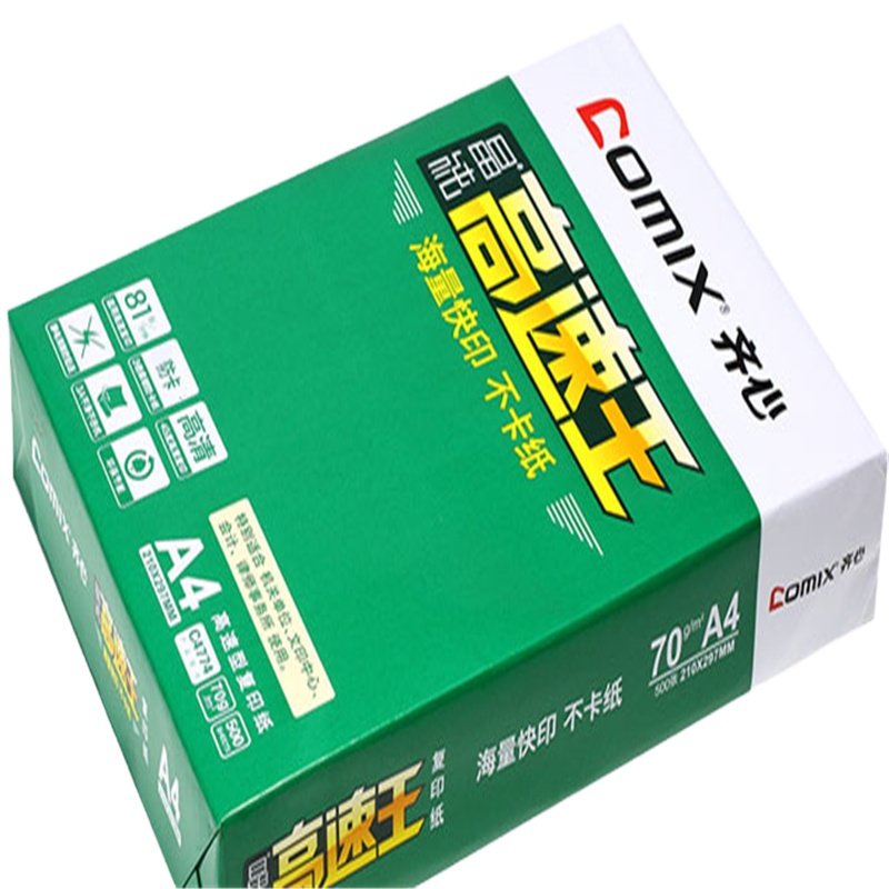 齐心 C4774-5 A4 70g 晶纯高速王复印纸 白(500张/包)
