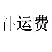 [四瓶]汽车 0度-15度-25度-40度冬季防冻镀膜玻璃水四季通用高效去污雨刮器清洗液