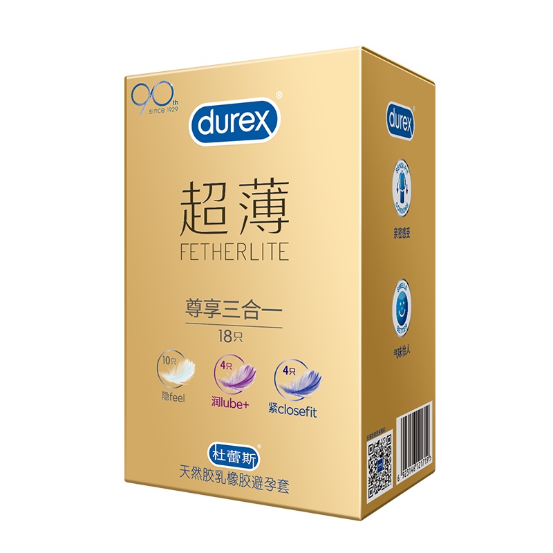 杜蕾斯(Durex) 避孕套 超薄尊享三合一18只+凸点螺纹3只 超薄款安全套 男用成人计生用品