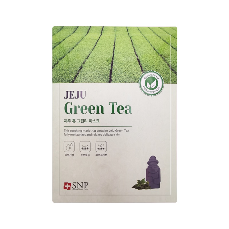 爱神菲济州休绿茶面膜25ml*10EA(效期2023年1月,介意者勿拍)