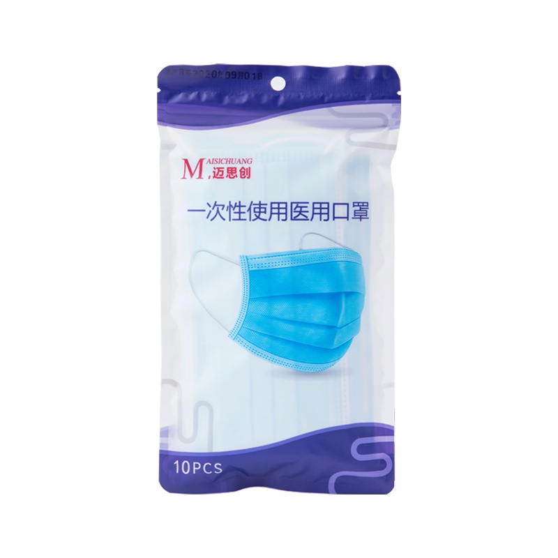 【10片】maisichuang迈思创一次性医用口罩三层防护有熔喷布口罩袋装有医疗器械备案