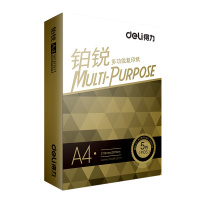 得力铂锐系列a4纸打印白纸复印纸70g单包500张草稿纸学生用打印纸办公用品