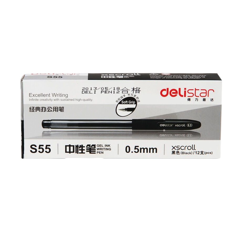 得力(deli)S55中性笔 12支/盒2盒 0.5mm商务办公签字笔水笔碳素笔 走珠笔写字笔水性笔书写笔