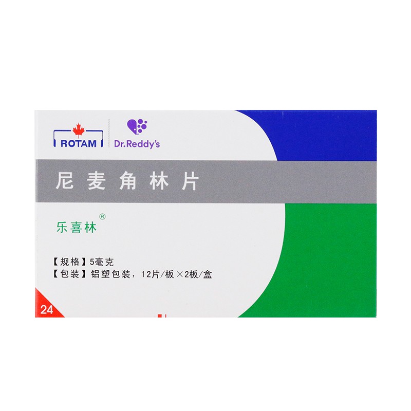 乐喜林 尼麦角林片 5mg*24片/盒