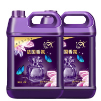 【桶装10斤】薰衣香氛洗衣液5斤/10斤桶不含荧光剂香味持久 【升级款】大桶香水10斤