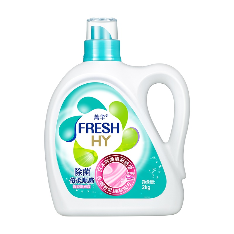 Seika菁华倍柔洗衣液 2kg 除菌消臭亮白增艳日本配方威露士出品