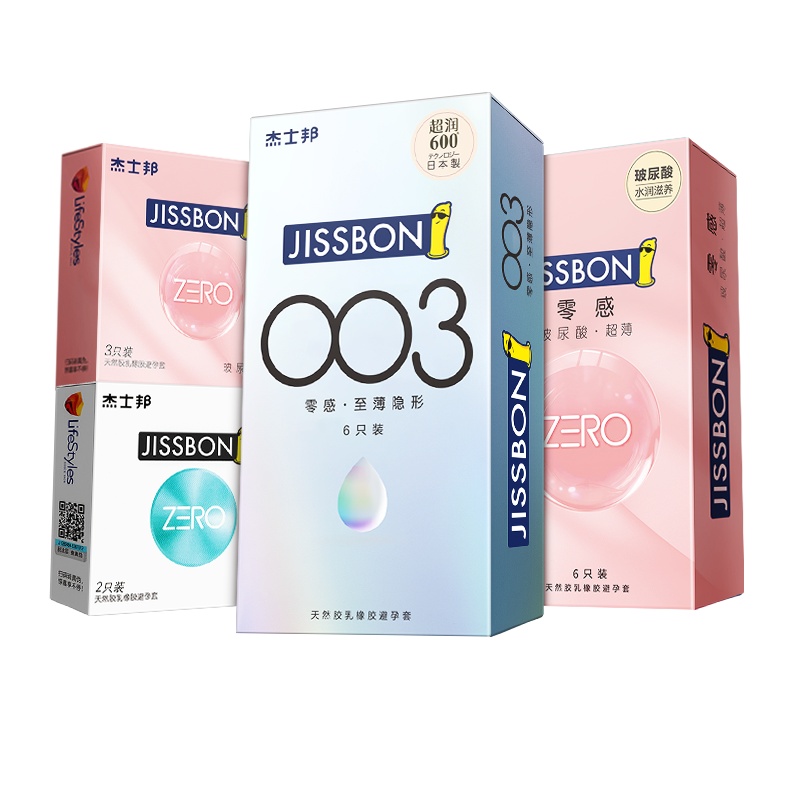 杰士邦jissbon超薄003玻尿酸组合装17只避孕套超薄安全套男情趣正品旗舰店男用女用套套计生用品官方授权