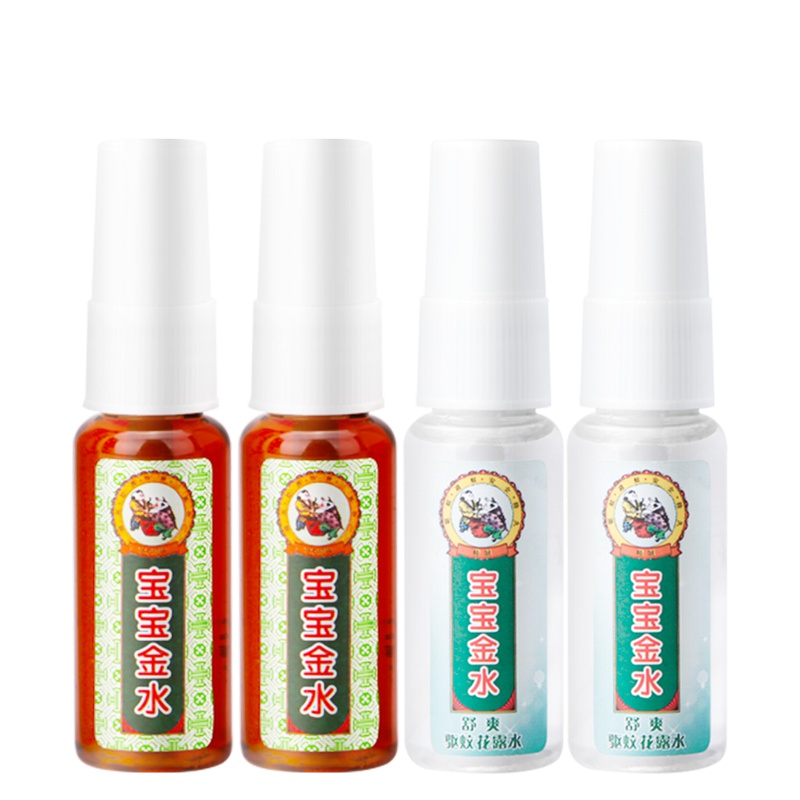 宝宝金水驱蚊喷雾防蚊虫驱蚊液宝宝儿童驱蚊水婴儿防蚊液痱子水驱蚊防痱痱子露便携装 20ml*4