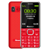 纽曼(Newman)M560 直板按键 电信4G 老人手机 超长待机 大字大声 老年机 学生备用功能机