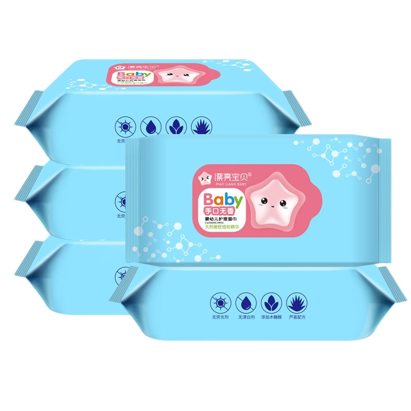 漂亮宝贝婴儿手口柔湿巾80抽*5包儿童湿纸巾无荧光剂