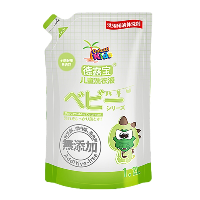 婴儿洗衣液宝宝专用无荧光剂婴幼儿童2.4斤装1包深层去渍呵护衣物