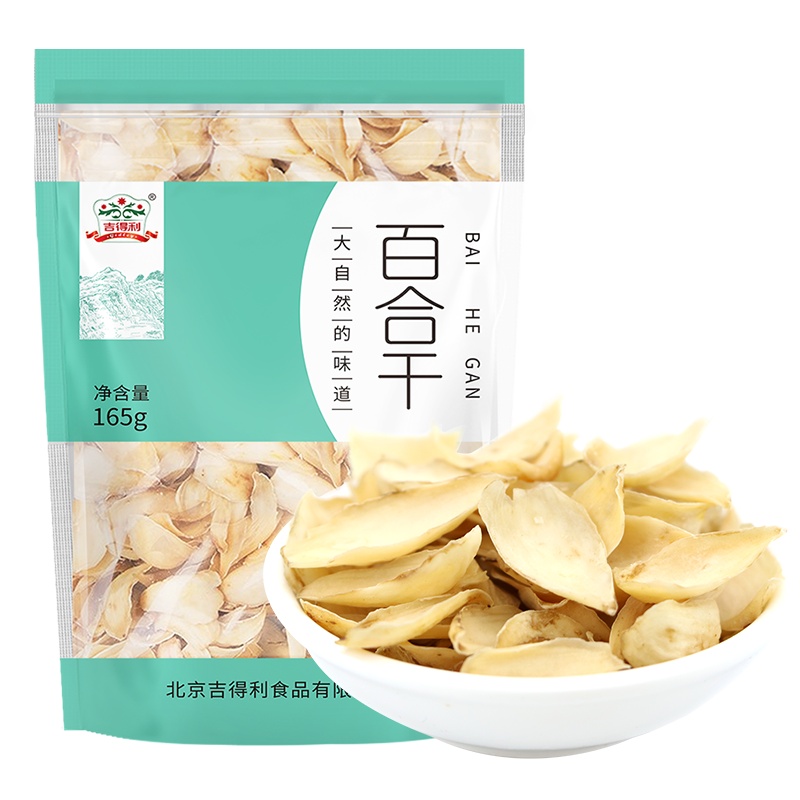 吉得利 百合干165g 银耳莲子甜干百合片羹食用原料滋补山珍干货