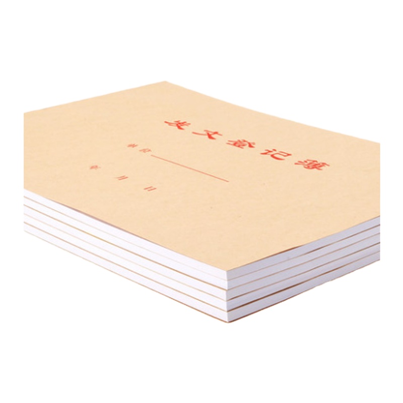 喜佳喆 发文登记薄 10本/包 单包装