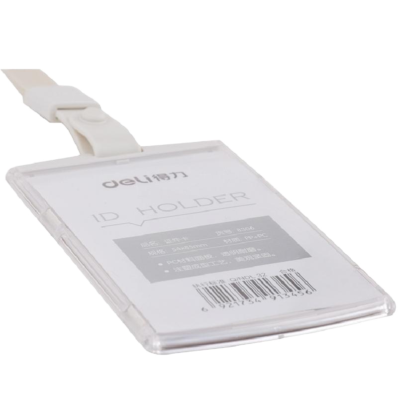 得力8306 胸卡(绿)作证卡套 塑料透明双面工作牌 胸卡 工牌胸牌套 员工吊牌 厂牌 塑料挂牌(10个/组)