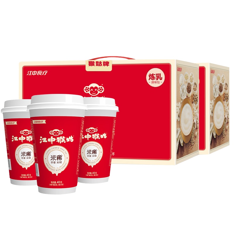 江中食疗江中猴姑米稀 40g*6杯*2盒礼盒装营养早餐冲调米糊燕麦片代餐内含炼乳调味包