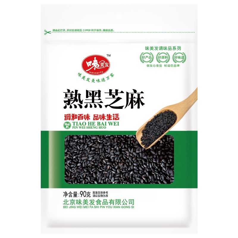 味美发 黑芝麻 即食杂粮 烘焙原料 熟黑芝麻粒90gX5袋