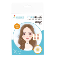 奥奇·博艾思(AOKI·BOAISI)痘痘贴隐形遮瑕净痘祛痘神器吸脓男女超薄急救青春痘净痘贴24粒+36粒/盒