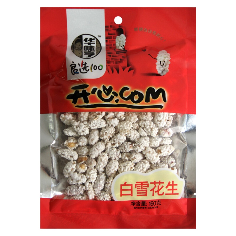 华味亨160g白雪花生