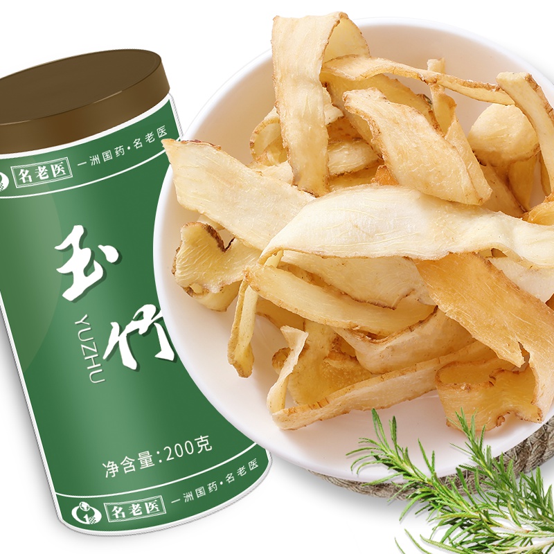名老医 玉竹片干 新鲜玉竹切片克200(100gx2瓶)泡水花草茶家庭实惠装