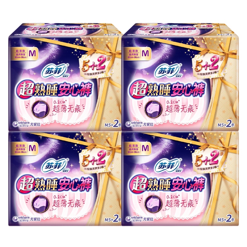苏菲Sofy安心裤裤型夜用卫生巾超熟睡极光薄量大防漏姨妈巾M码5+2条*4包