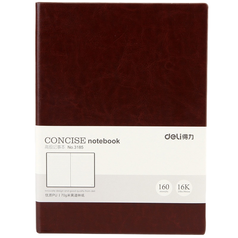 得力(deli)16K160张加厚商务皮面本 办公会议记事本笔记本子文具 蓝色3185