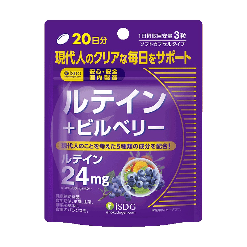 [呵护眼睛]ISDG日本进口缓解眼部疲劳保护视力RICH蓝莓叶黄素软胶囊60粒/袋