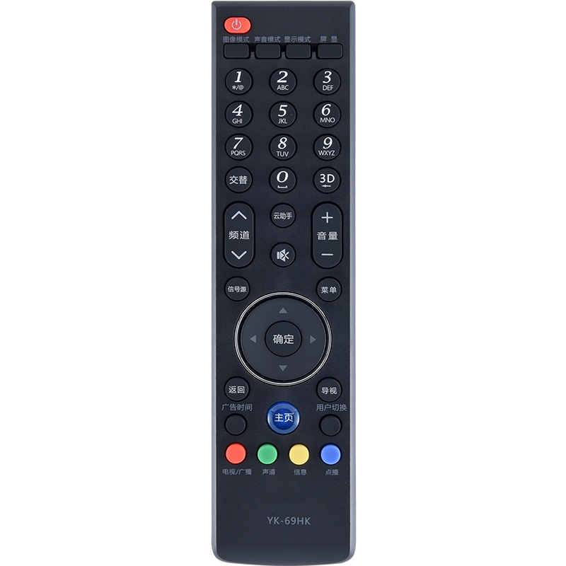创维液晶电视遥控器YK-69HH K42E580F 50E580F YK-69JH YK-69JE