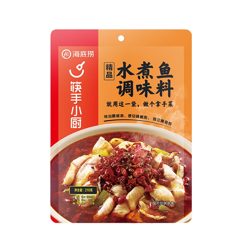 海底捞 精品水煮鱼调味料210g 袋装 麻辣味 调味品调味料 正宗麻辣水煮鱼水煮肉片毛血旺 一料多用 饭店口味