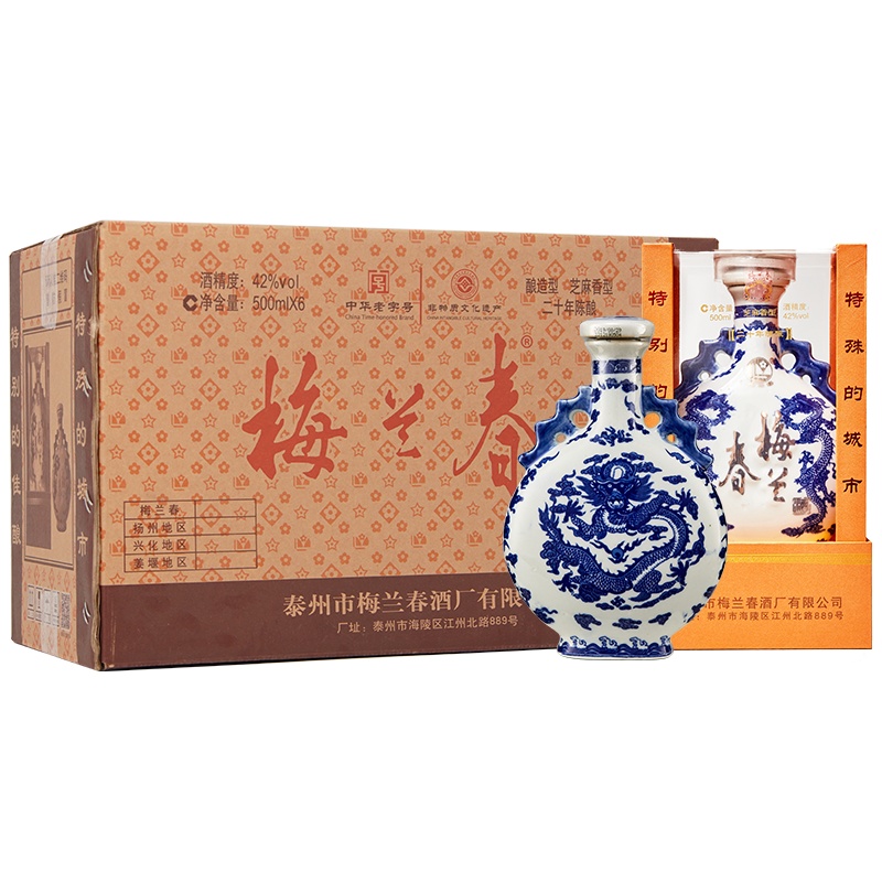 梅兰春 扁龙瓶42度青龙瓶 500ml 6瓶整箱装 芝麻香型白酒 20年陈酿 京剧大师梅兰芳故乡美酒[新旧包装随机发]