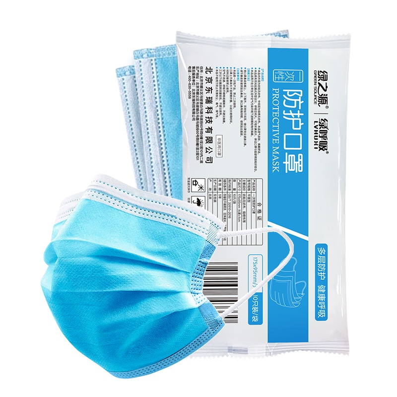 绿之源 绿呼吸一次性无纺布口罩10只装含熔喷布防尘防风防尾气异味多层过滤颗粒物飞沫透气亲肤口罩