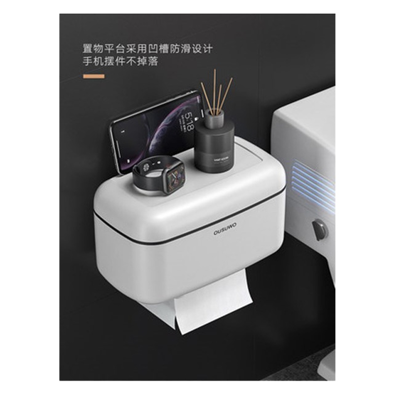 如艺 YC 卫生间纸巾盒厕所家用收纳卷纸盒免打孔多功能防水 简约白
