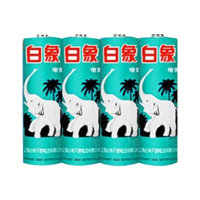 广明家居白象电池5号碱性60节特惠盒装遥控器鼠标闹钟玩具电池
