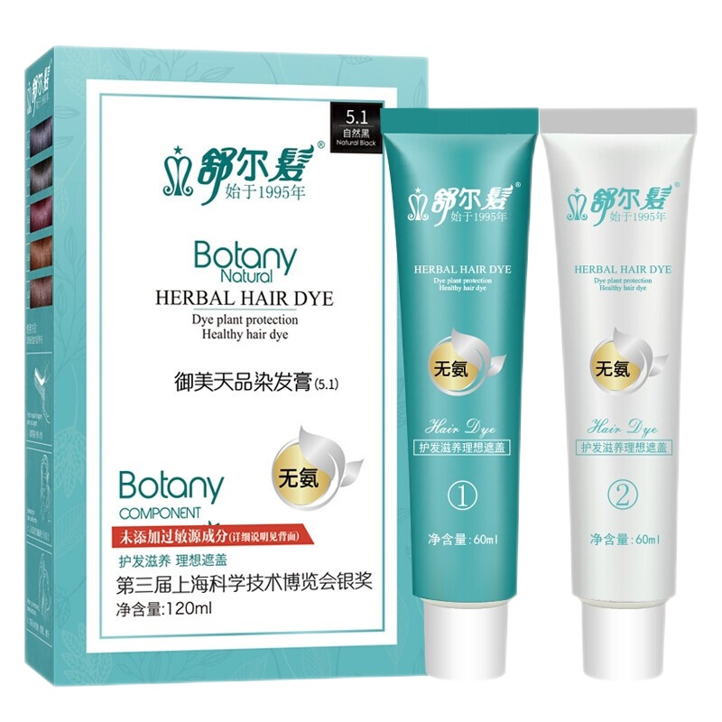舒尔髪无氨染发剂染发专家植物精华黑色染发膏遮白一梳黑焗油膏