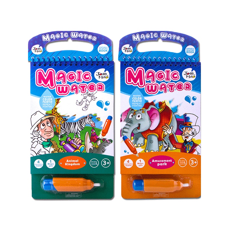 Joan Miro美乐童年 儿童水画本反复涂鸦幼儿神奇填色画涂色画本宝宝画册画画绘本 游乐园+动物探险 创意玩具