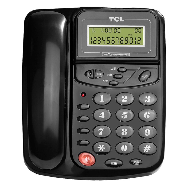 TCL HCD868(17B)TSD固定有绳电话机座机来电显示免电池免提屏幕翻转座式壁挂家用办公有绳固话(黑色)