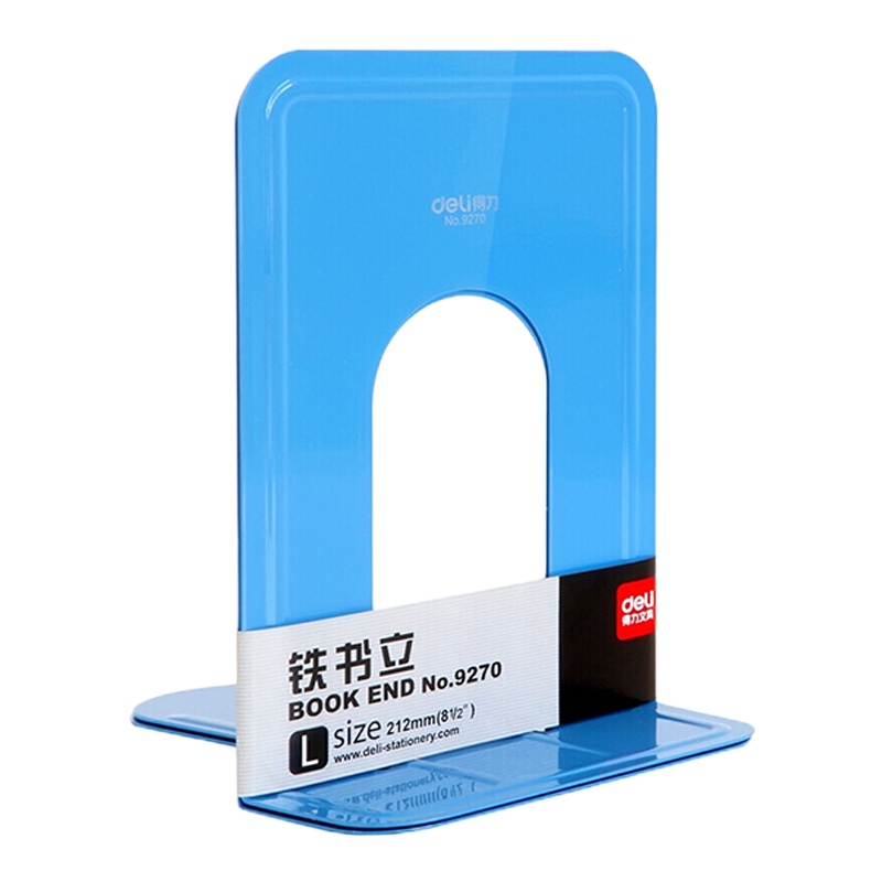 得力(deli)9270学生金属铁书立书架大号书靠书架书夹书挡创意挡书板 2片/付 宁选