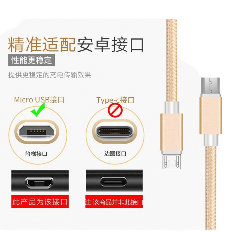 [买1送1]快充安卓数据线华为vivo充电线小米oppo红米手机线通用 太空银[安卓款] 0.20米