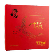 [精选柿王]柿成富平柿饼2斤特大果精品礼盒装 陕西特产农家自制吊柿子带霜柿饼 年货礼盒送礼