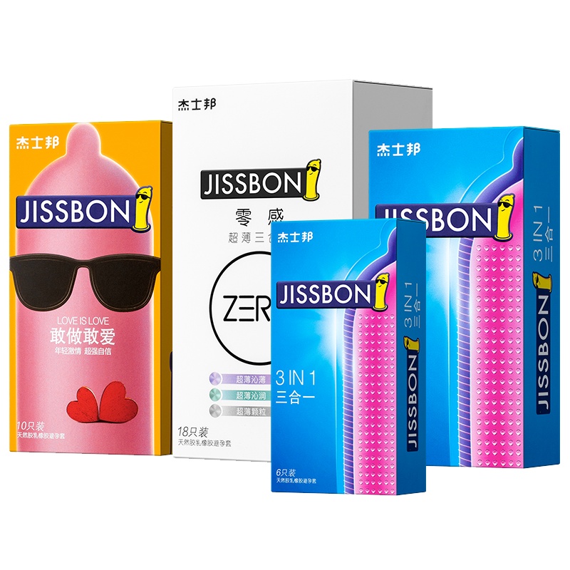 杰士邦jissbon 零感超满足40只 动感/润滑/贴合/香草香 安全套男用情趣超薄型避孕套