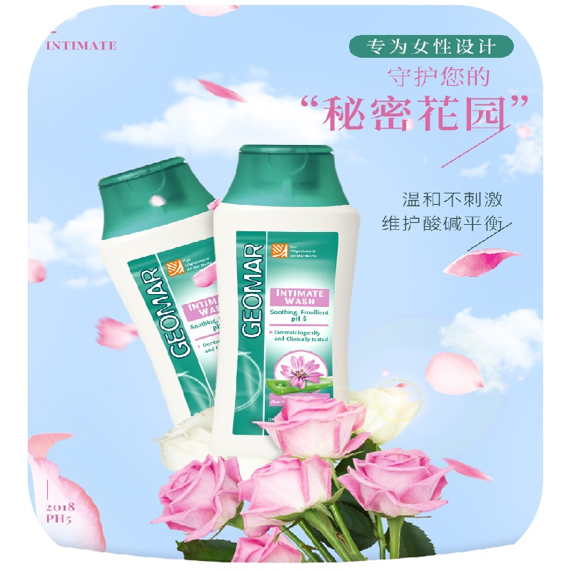 吉 儿 玛 活力组合款