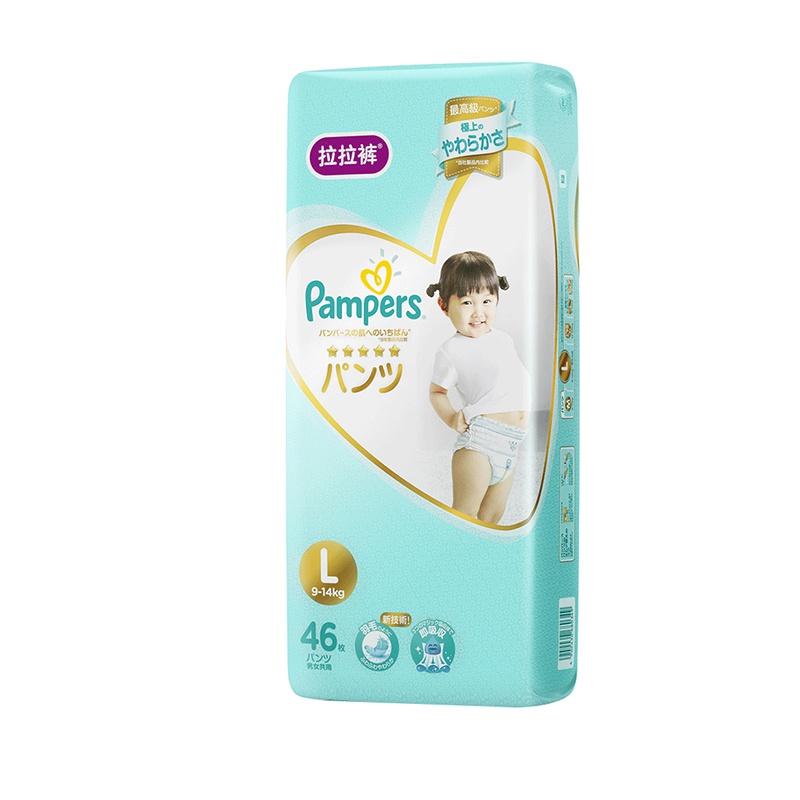 Pampers帮宝适一级帮拉拉裤大码L46片/包 裤型空气纸尿裤婴儿尿不湿