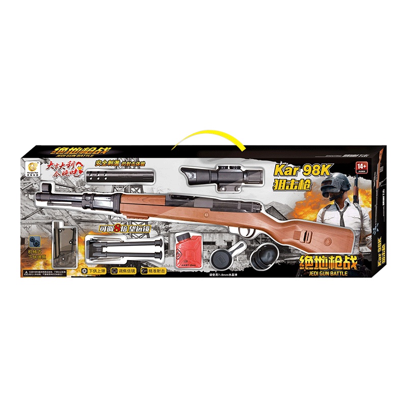 成骏-AWM水晶弹狙击枪628A