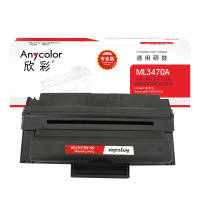欣彩 ML-D3470A硒鼓(专业版)AR-ML3470A适用三星ML-3470D 3471D 打印机