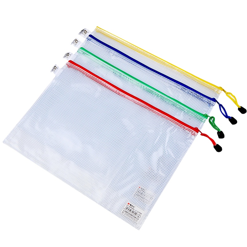 晨光(M&G)ADM94506 A4网格拉链袋12个装 资料袋 收纳袋 文件袋拉边袋 颜色随机