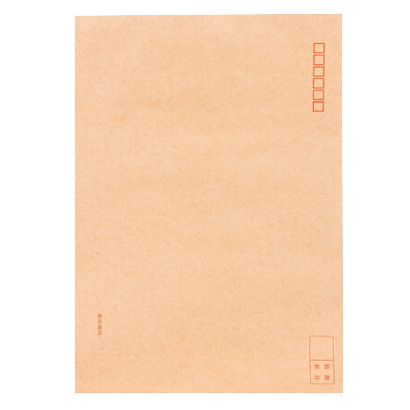 得力 25201 9号A4牛皮纸大信封 邮局标准信封229*324mm40张