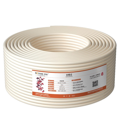 博扬 2M两兆E1同轴电缆SYV75-2-2*4四芯64+32编双层屏蔽0.34mm200米BY-2M-2*4-200m
