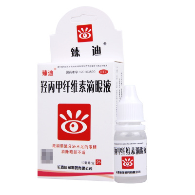 臻迪 羟丙甲纤维素滴眼液 0.5%*10ml 滋润泪液分泌不足的眼睛消除眼部不适