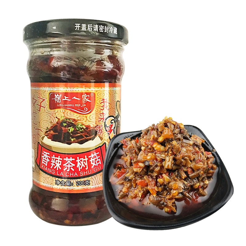 农家自制香辣茶树菇酱拌饭拌面超下饭微辣椒酱200克/瓶