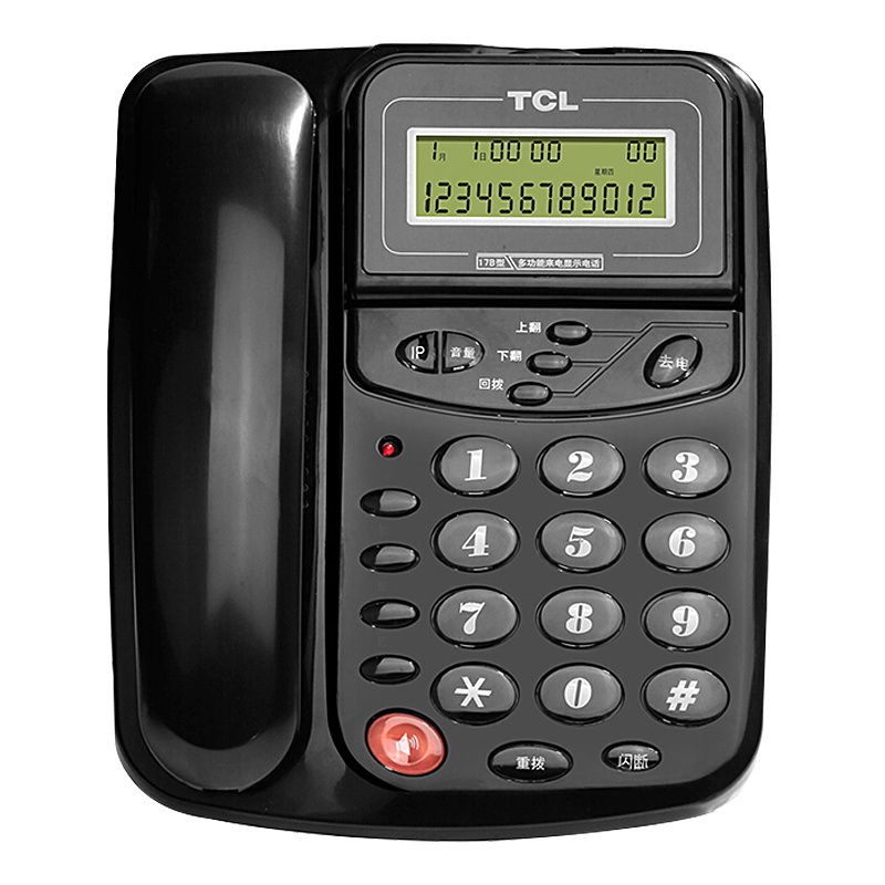 TCL HCD17B 有绳电话机 黑色 黑色