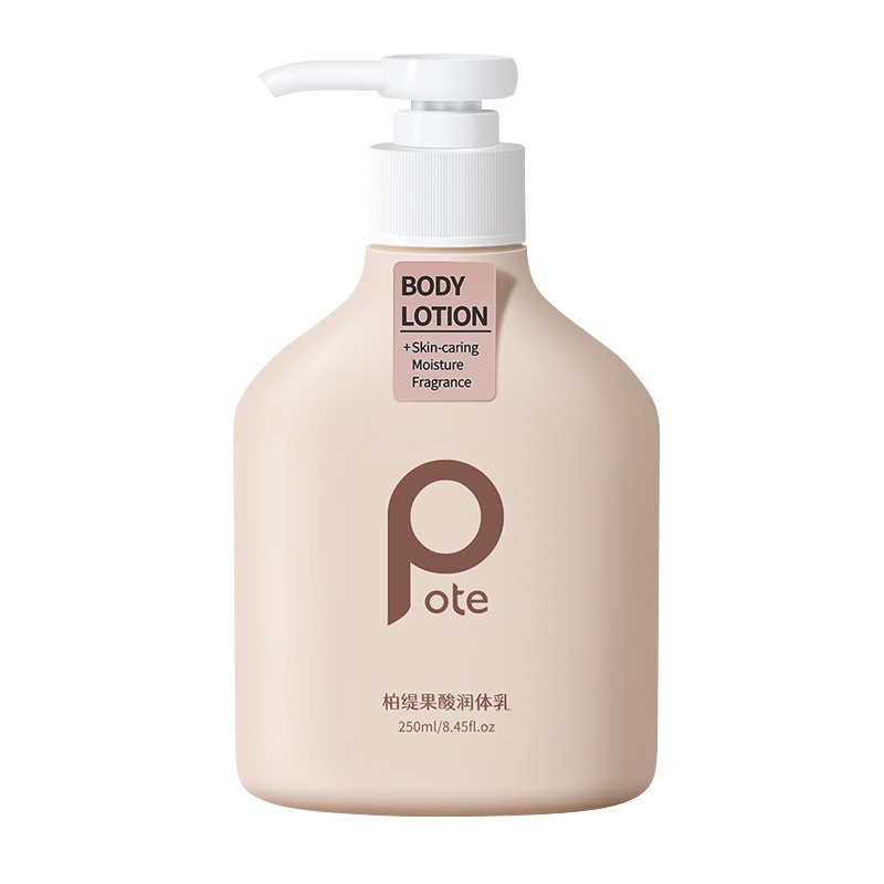 苏宁宜品Pote柏缇果酸身体乳250ml保湿滋润秋冬补水全身净白持久留香润肤乳液女